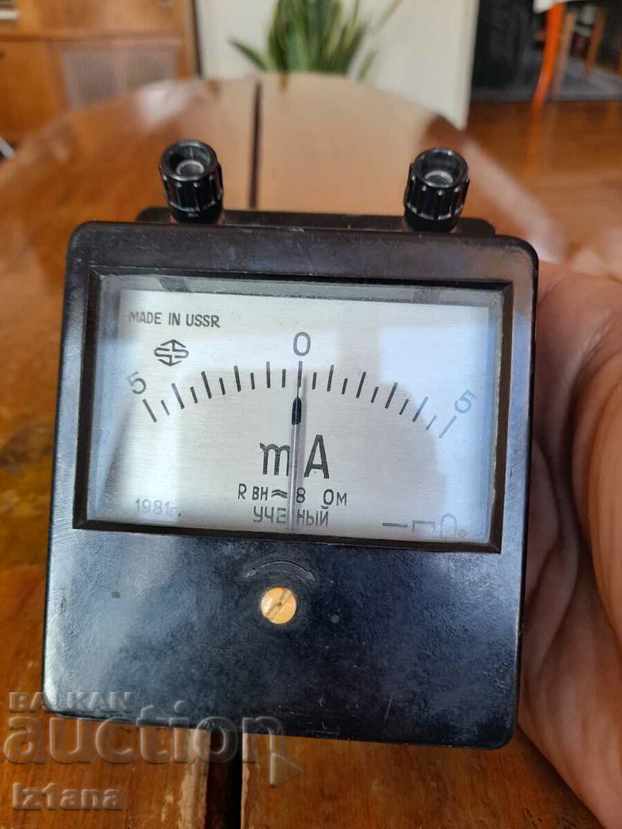 Стар Милиамперметър с цена 27.00 лв. | € 13.80 Стар Милиамперметър с цена 27.00 лв. | € 13.80