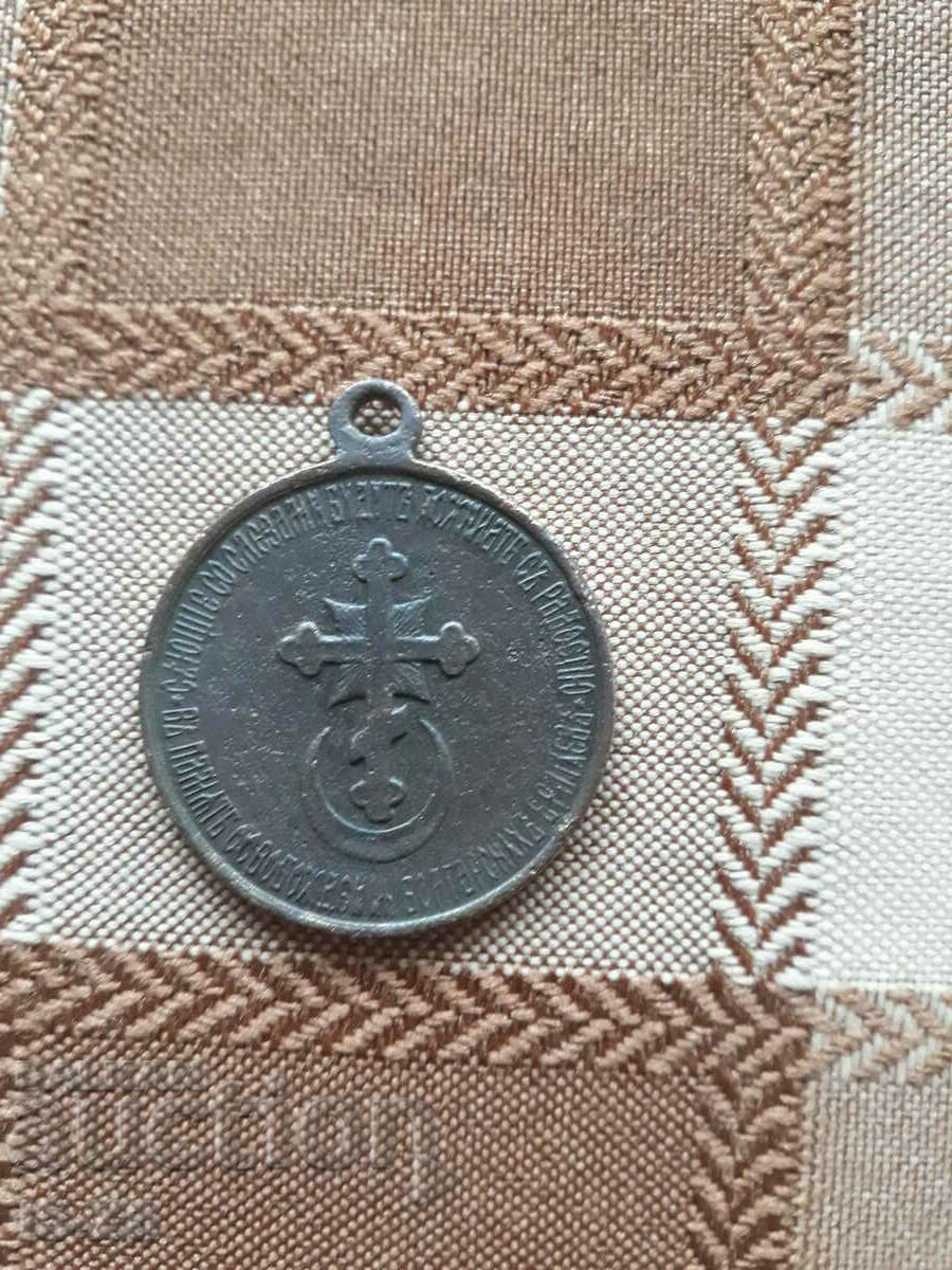 Russian medal Al. Battenberg RRR