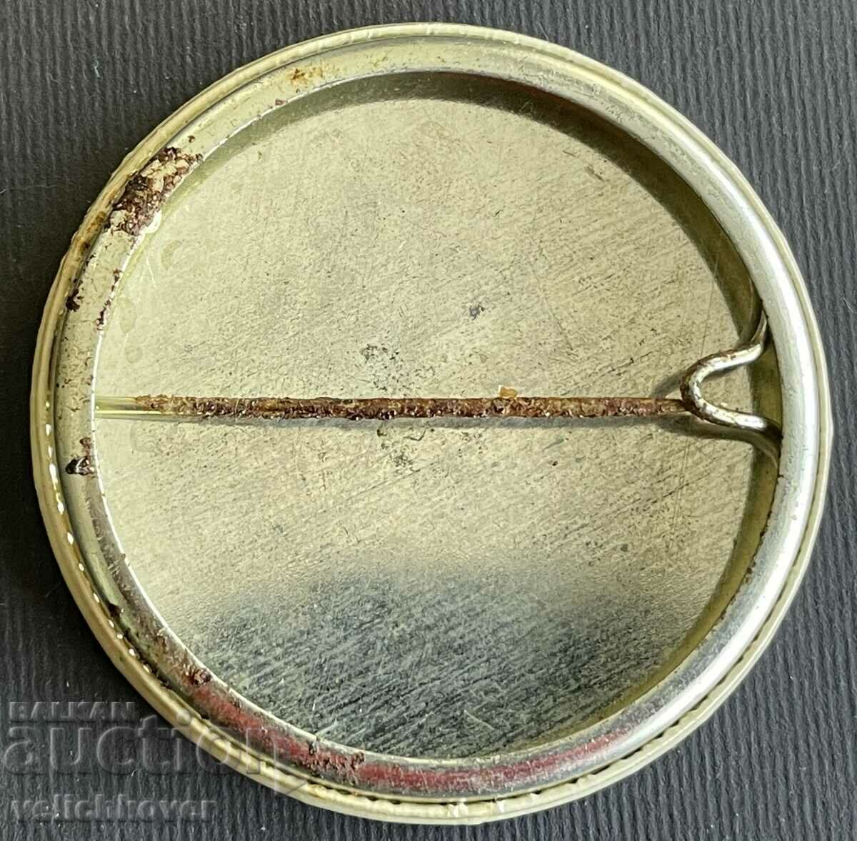 39128 USSR sign calling for rights Labor Youth Moscow with price 5.00 BGN | € 2.56