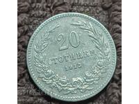 226/ Bulgaria 20th century - 1913