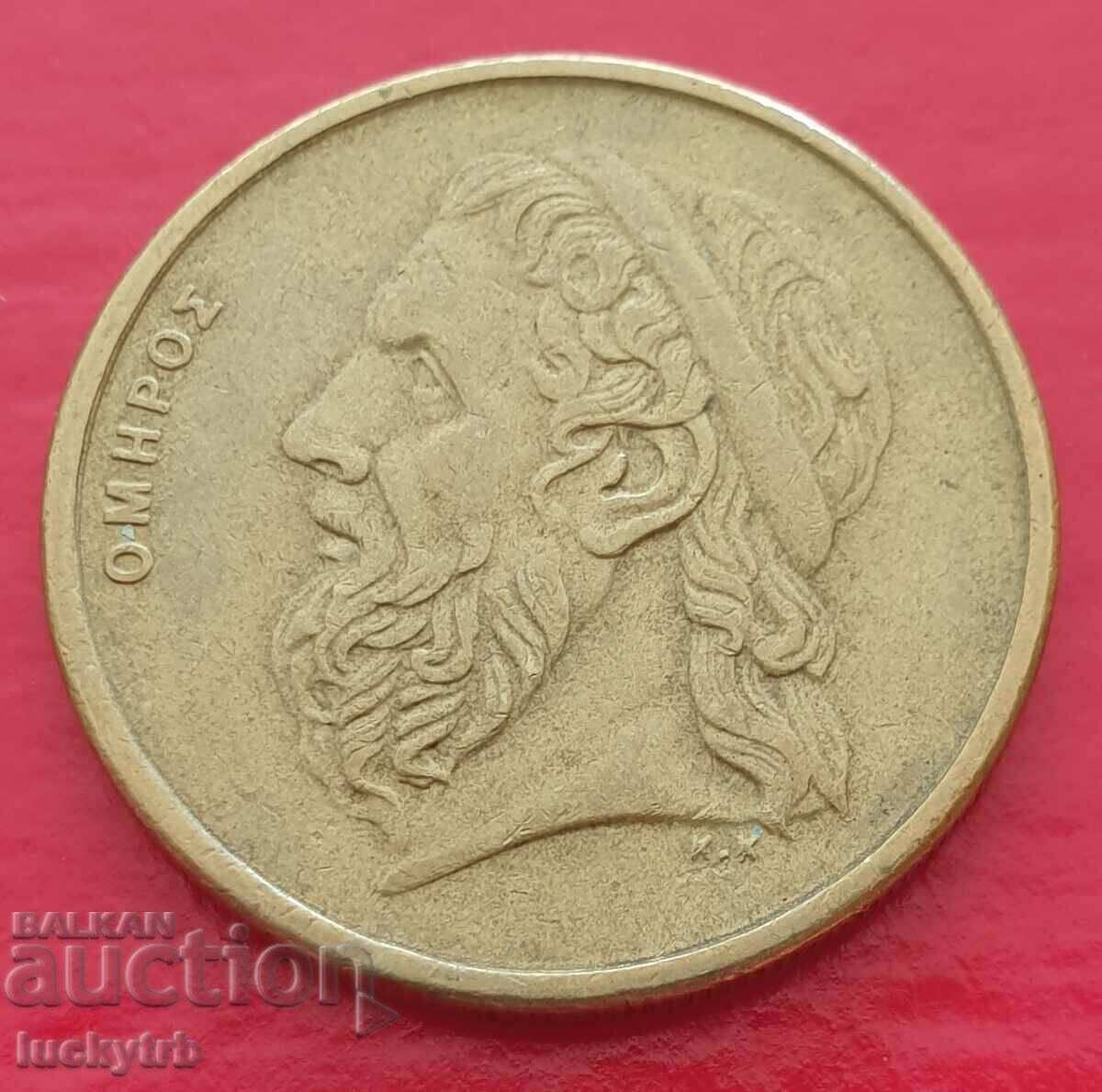 50 драхми 1988 - Гърция с цена € 0.80 | 1.56 лв.