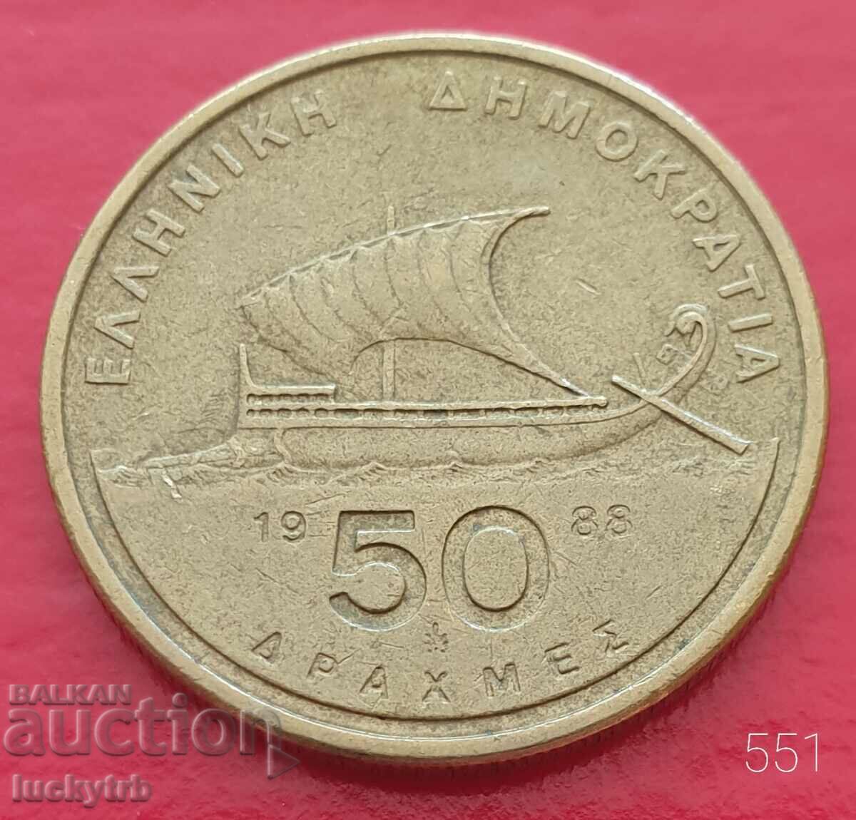 50 драхми 1988 - Гърция