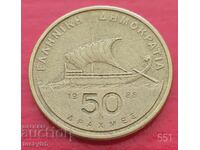 50 drahme 1988 - Grecia