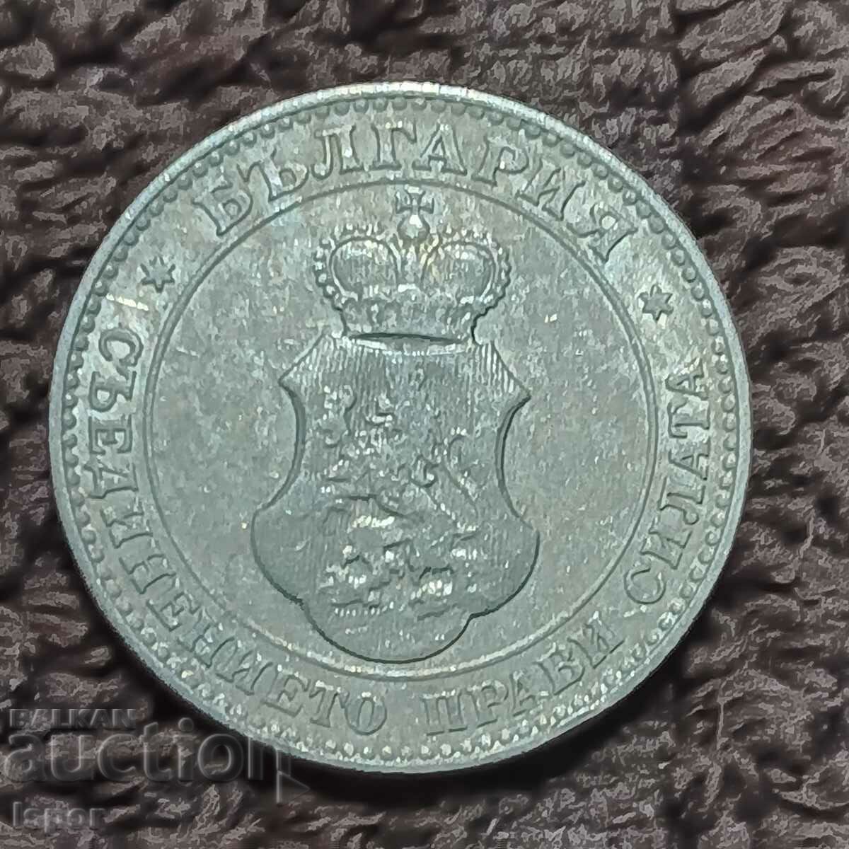 227/ Bulgaria 20th century - 1913 with price 2.40 BGN | € 1.23 227/ Bulgaria 20th century - 1913 with price 2.40 BGN | € 1.23