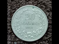 228/ Bulgaria 20th century - 1913