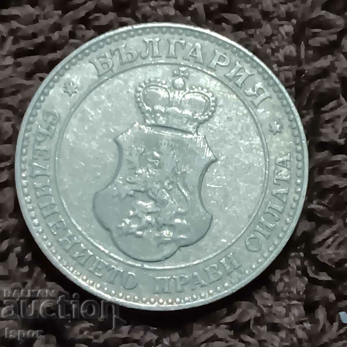 229/ Bulgaria 20th century - 1913 with price 2.40 BGN | € 1.23 229/ Bulgaria 20th century - 1913 with price 2.40 BGN | € 1.23