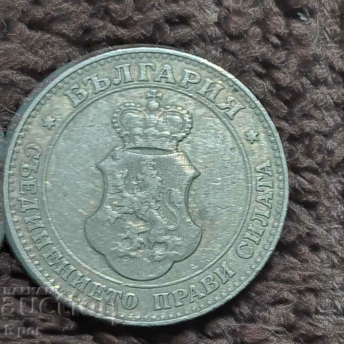 230/ Bulgaria 20th century - 1913 with price 2.40 BGN | € 1.23 230/ Bulgaria 20th century - 1913 with price 2.40 BGN | € 1.23