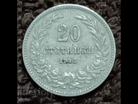 230/ Bulgaria secolul XX - 1913