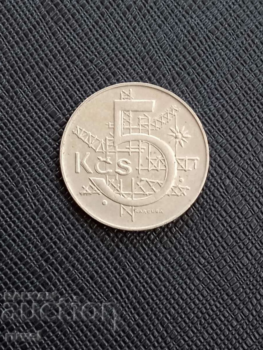 Czechoslovakia, 5 kroner 1991