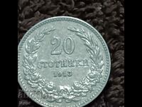 231/ Bulgaria secolul XX - 1913