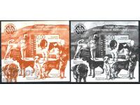 Souvenir blocks Dog Breeds 2010 from Bulgaria