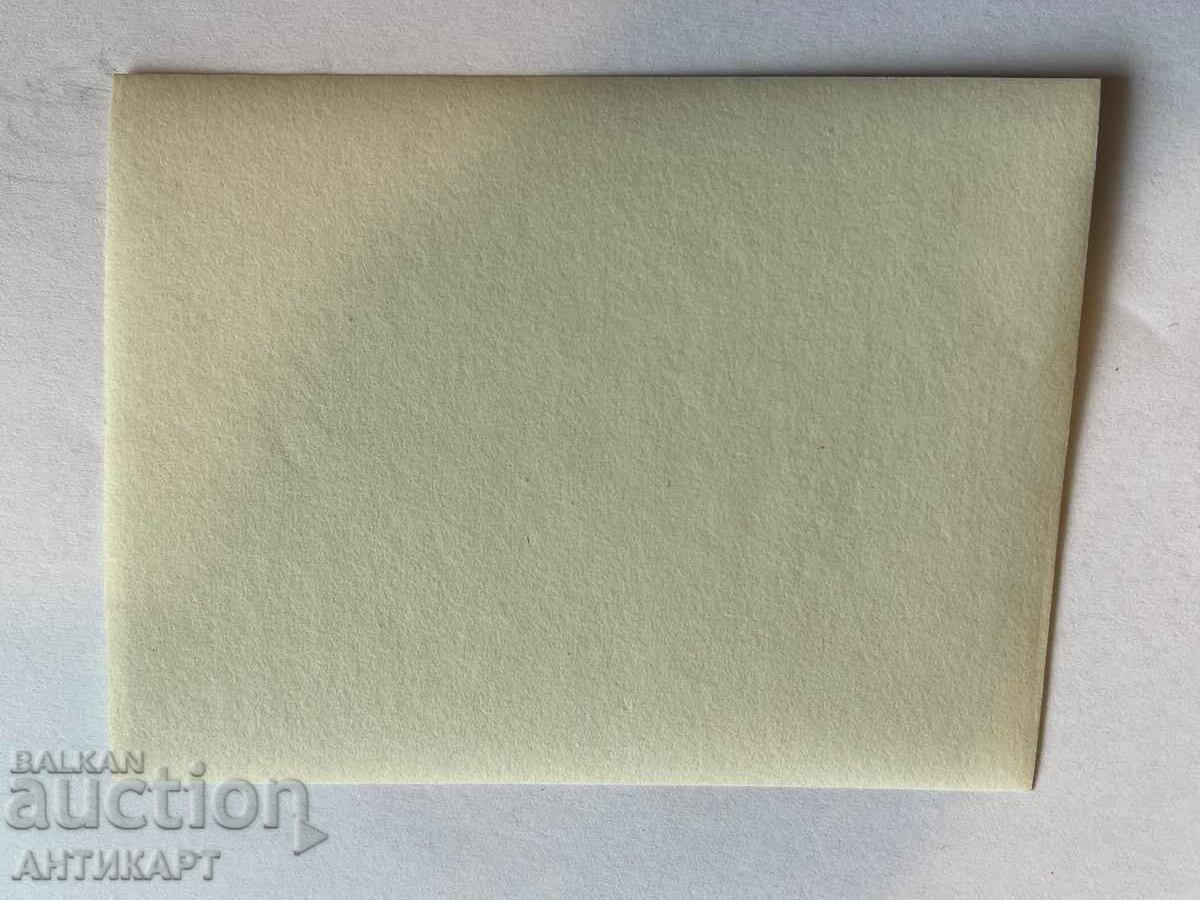 Auction #28 photo Macedonia reads voivodes probably Hurriet 1908 Auction #28 photo Macedonia reads voivodes probably Hurriet 1908