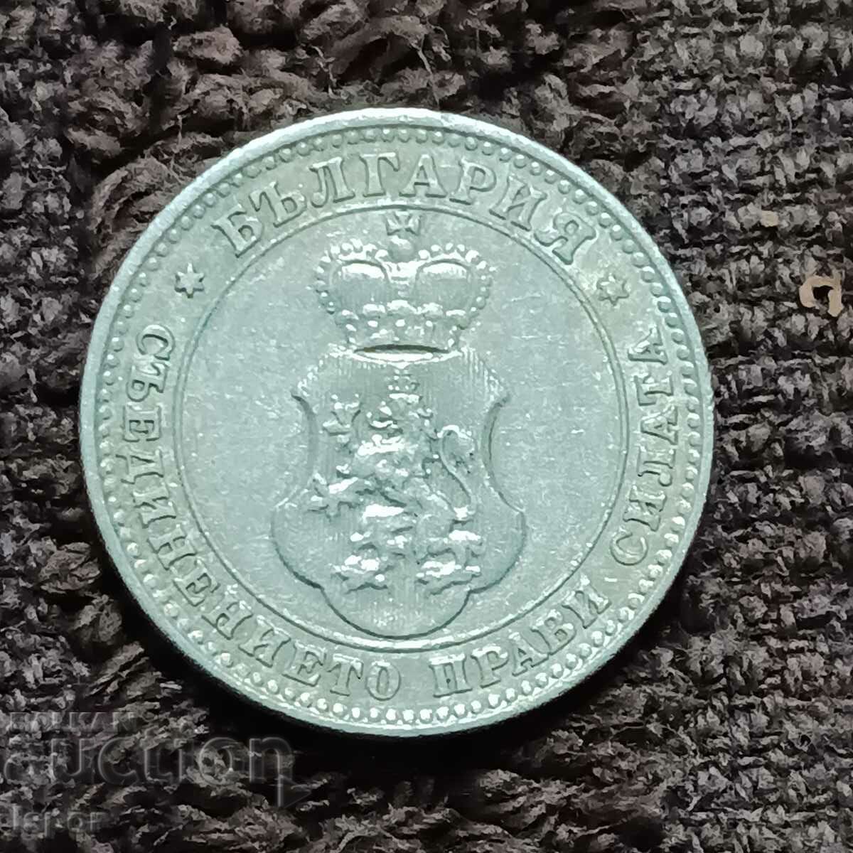 232/ Bulgaria 10th century - 1913 with price 1.80 BGN | € 0.92 232/ Bulgaria 10th century - 1913 with price 1.80 BGN | € 0.92