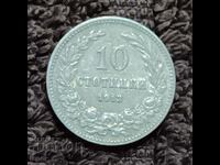 232/ Bulgaria 10th century - 1913