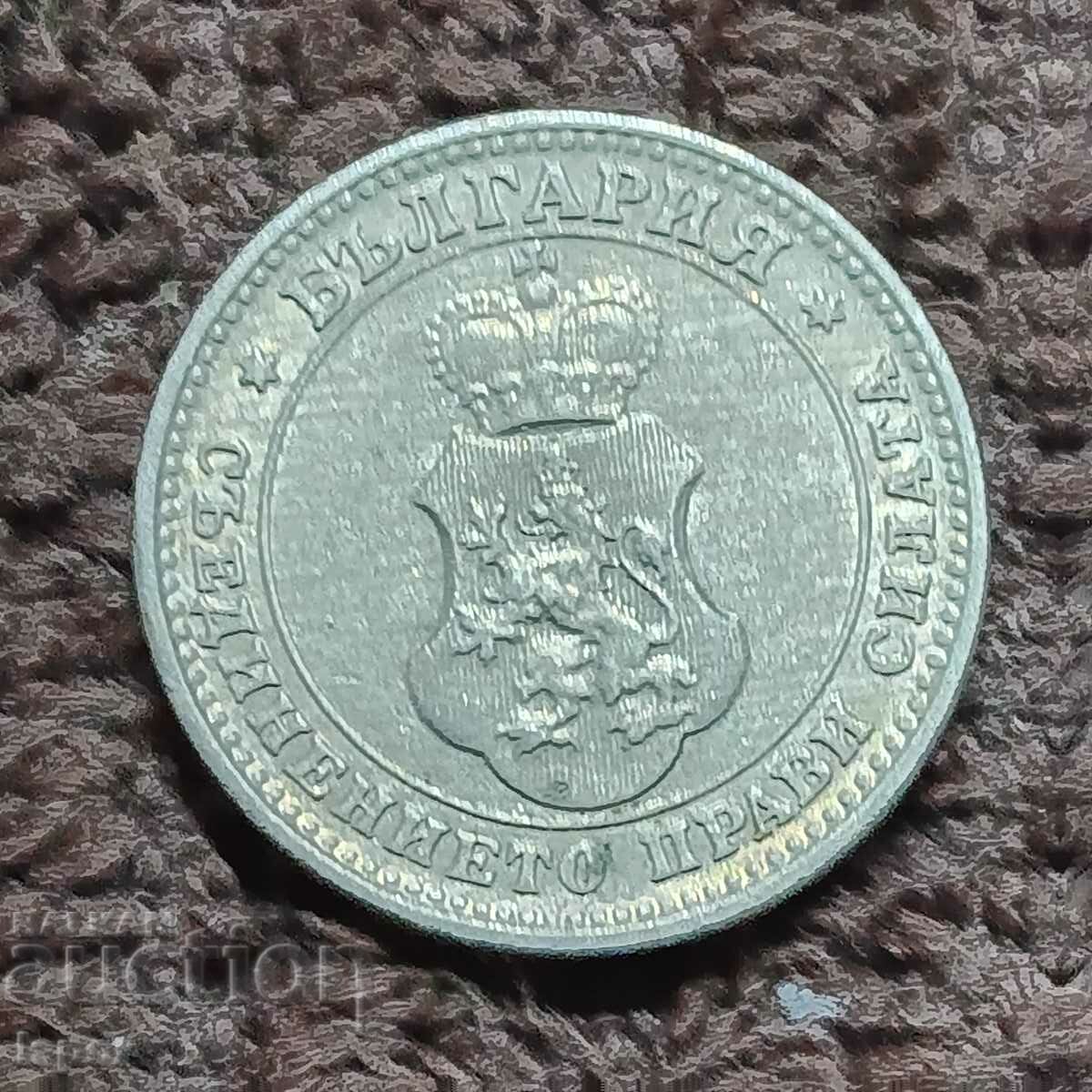 233/ Bulgaria secolul X - 1913 cu preț 1.80 BGN | € 0.92 233/ Bulgaria secolul X - 1913 cu preț 1.80 BGN | € 0.92