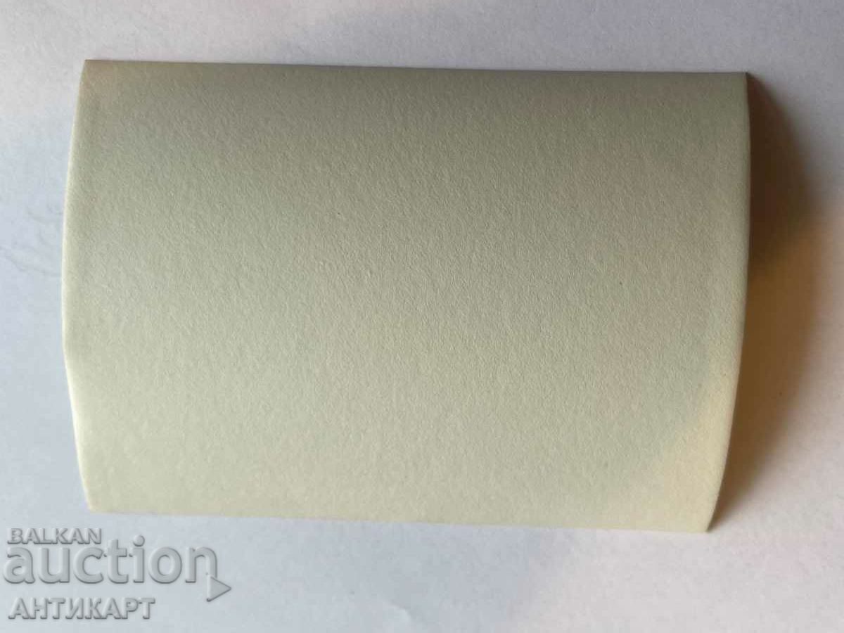 Auction #33 photo Macedonia reads voivodes probably Hurriet 1908 Auction #33 photo Macedonia reads voivodes probably Hurriet 1908