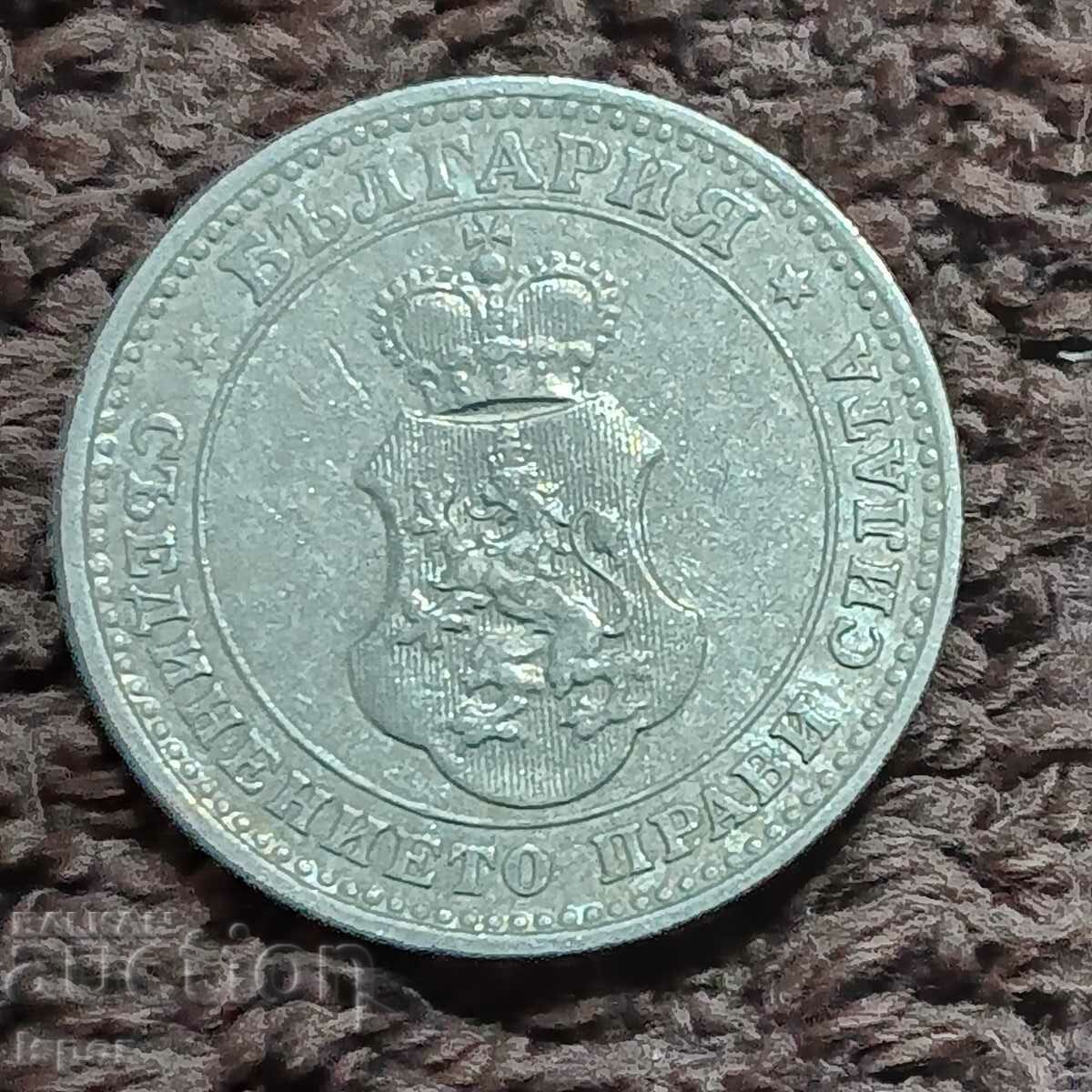 234/ Bulgaria 10th century - 1913 with price 1.80 BGN | € 0.92 234/ Bulgaria 10th century - 1913 with price 1.80 BGN | € 0.92