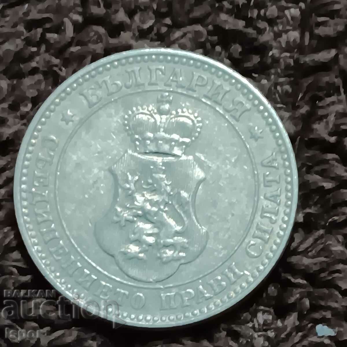 235/ Bulgaria 10th century - 1913 with price 1.80 BGN | € 0.92 235/ Bulgaria 10th century - 1913 with price 1.80 BGN | € 0.92