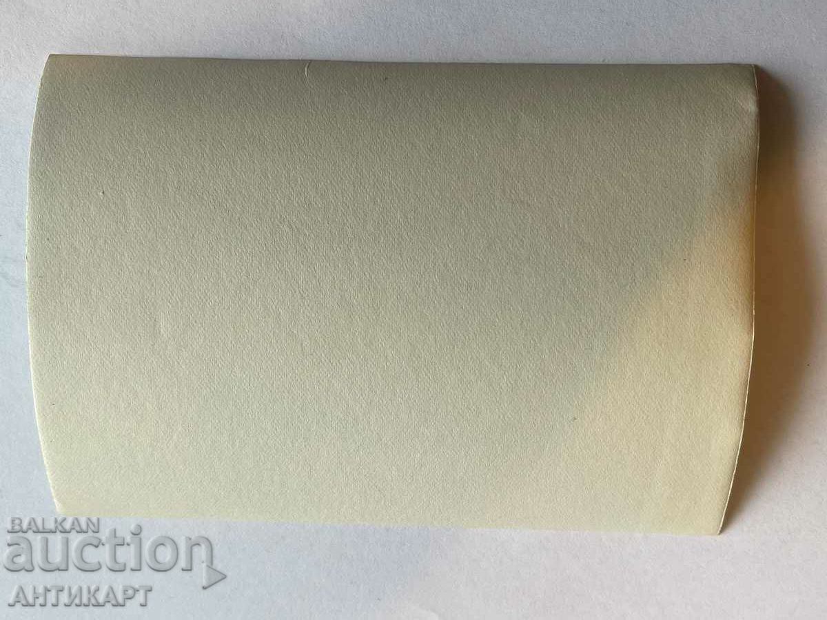 Auction #36 photo Macedonia reads voivodes probably Hurriet 1908 Auction #36 photo Macedonia reads voivodes probably Hurriet 1908