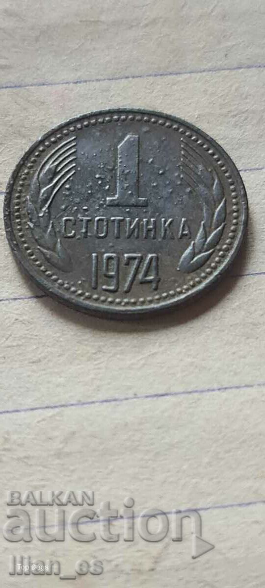 1η 1974