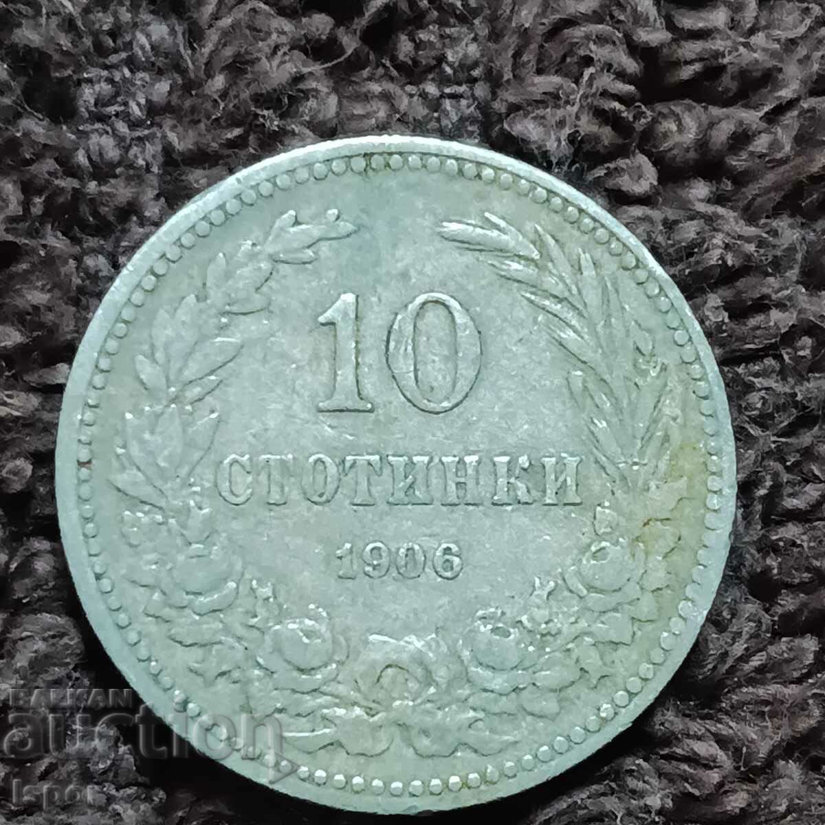 236/   България    10 ст  -  1906г