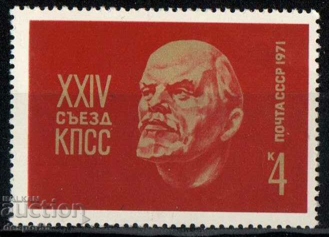 1971. USSR. 24th Congress of the Communist Party of the USSR