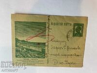 #2 καρτ ποστάλ Varna the baths t sign 1 BGN 1935