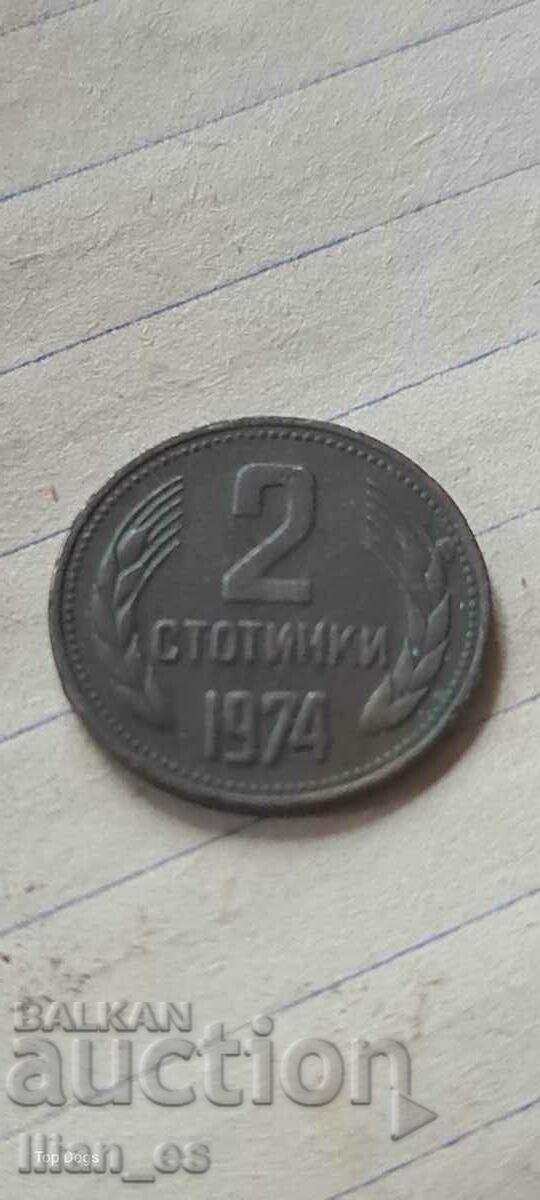 2 σεντς 1974