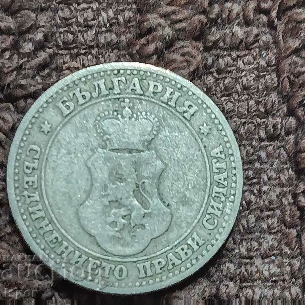 240/ Bulgaria 5th century - 1906 with price 2.00 BGN | € 1.02 240/ Bulgaria 5th century - 1906 with price 2.00 BGN | € 1.02