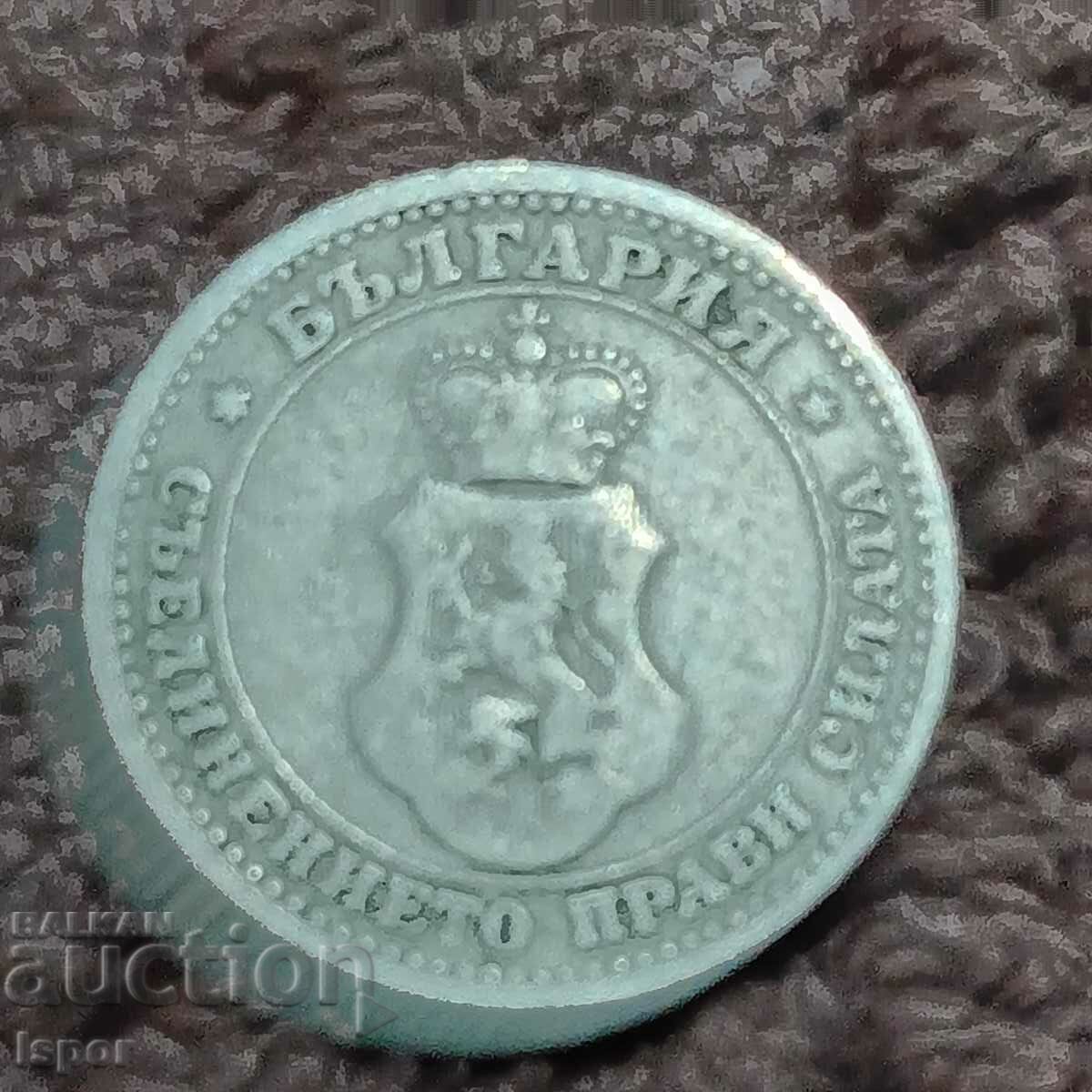 244/ Bulgaria 5th century - 1906 with price 2.00 BGN | € 1.02