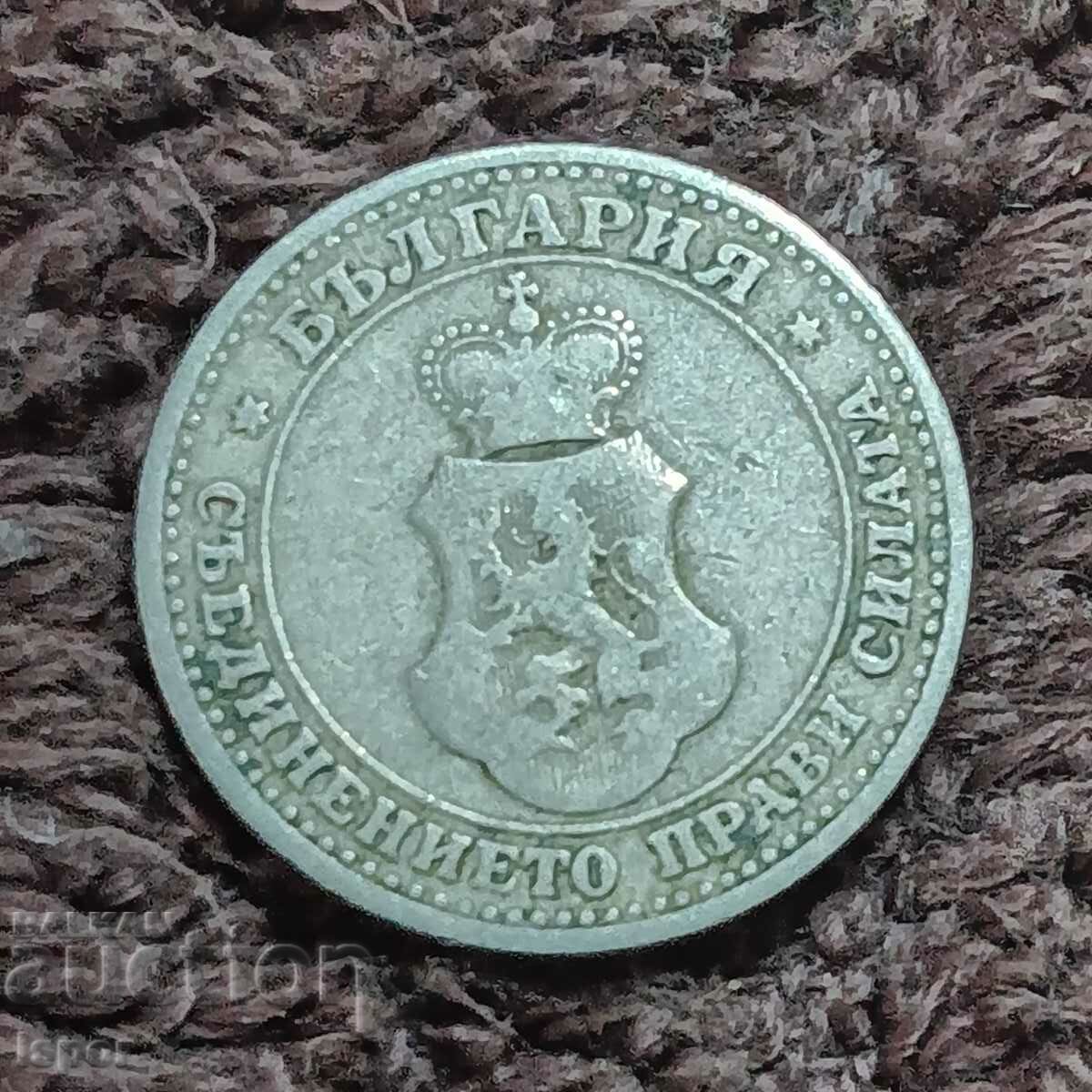 245/ Bulgaria 5th century - 1906 with price 2.00 BGN | € 1.02 245/ Bulgaria 5th century - 1906 with price 2.00 BGN | € 1.02