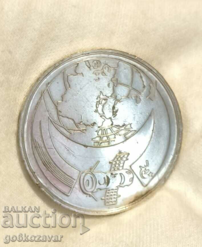 Second joint USSR-NRB space flight 1988 with price 2.40 BGN | € 1.23 Second joint USSR-NRB space flight 1988 with price 2.40 BGN | € 1.23