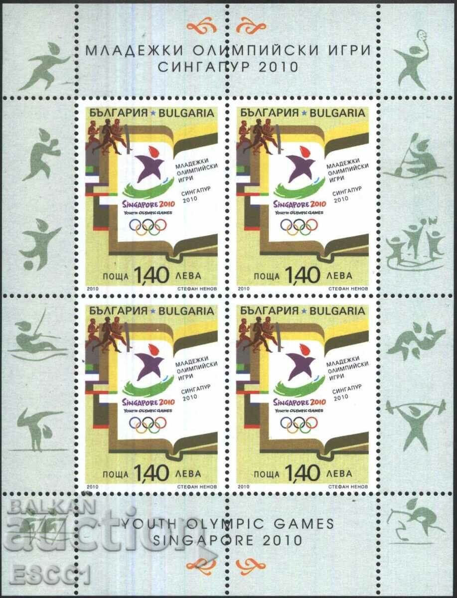 Clean stamp sheet Youth Olympic Games 2010 from Bulgaria