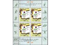 Clean stamp sheet Youth Olympic Games 2010 from Bulgaria