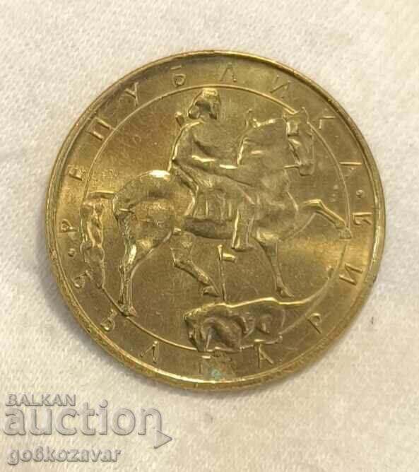 Bulgaria 5 BGN 1992 cu preț € 0.50 | 0.98 BGN
