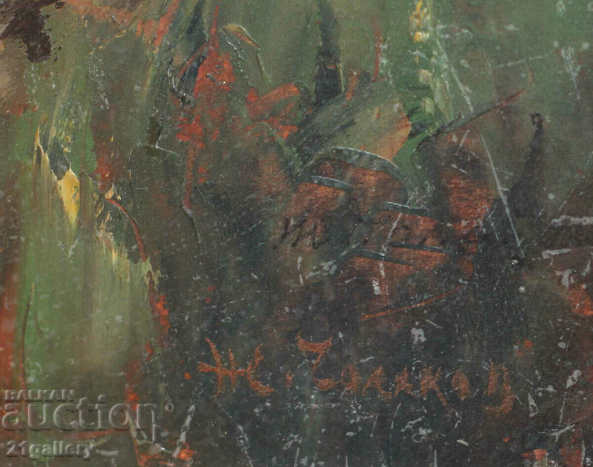 Prof. Zhivko Cholakov (1914-1978) Landscape - oil paints - 7