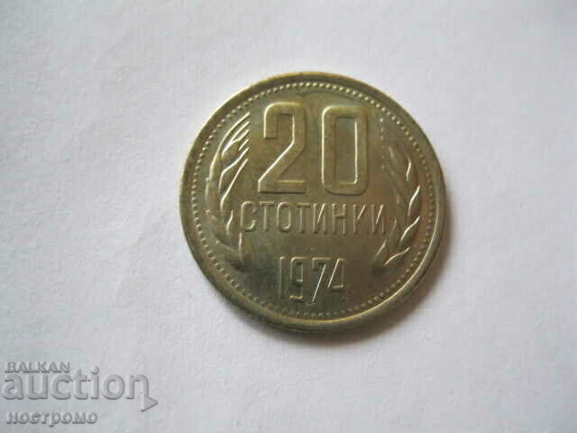 20 cents 1974 - A 4439 with price 1.00 BGN | € 0.51 20 cents 1974 - A 4439 with price 1.00 BGN | € 0.51
