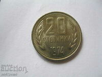 20 cents 1974 - A 4440