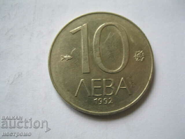 10 BGN 1992 - A 4446 with price 1.00 BGN | € 0.51 10 BGN 1992 - A 4446 with price 1.00 BGN | € 0.51
