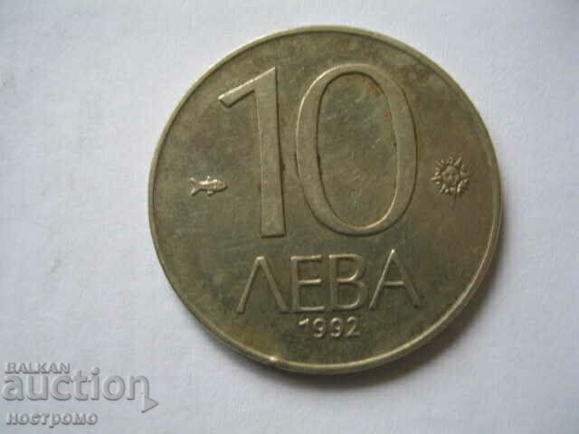 10 BGN 1992 - A 4447 with price 1.00 BGN | € 0.51 10 BGN 1992 - A 4447 with price 1.00 BGN | € 0.51