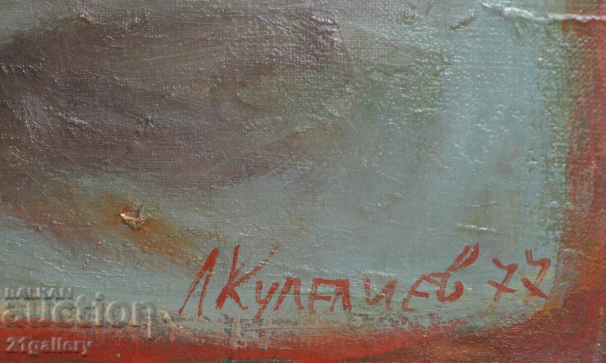 Lyuben Kuleliev - still life oil paints 1977 - 7 Lyuben Kuleliev - still life oil paints 1977 - 7