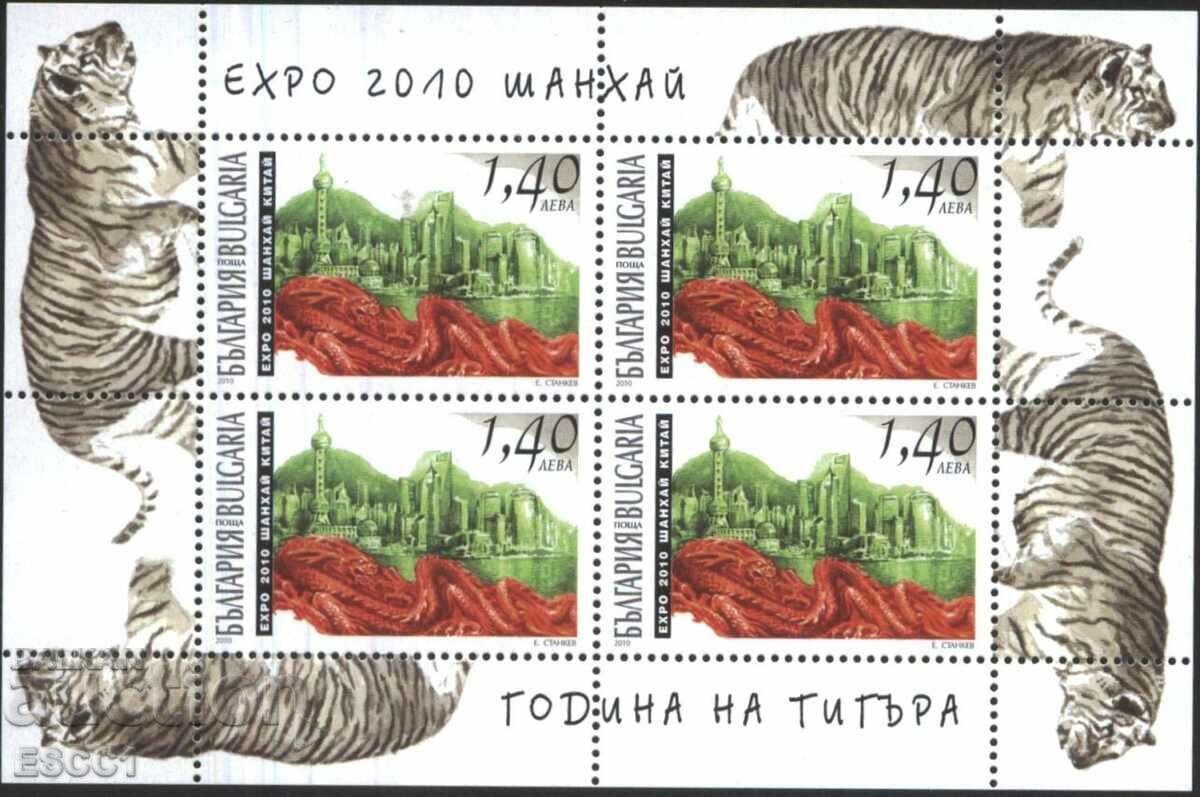 Ștampila curată în foaie Anul Tiger EXPO 2010 din Bulgaria