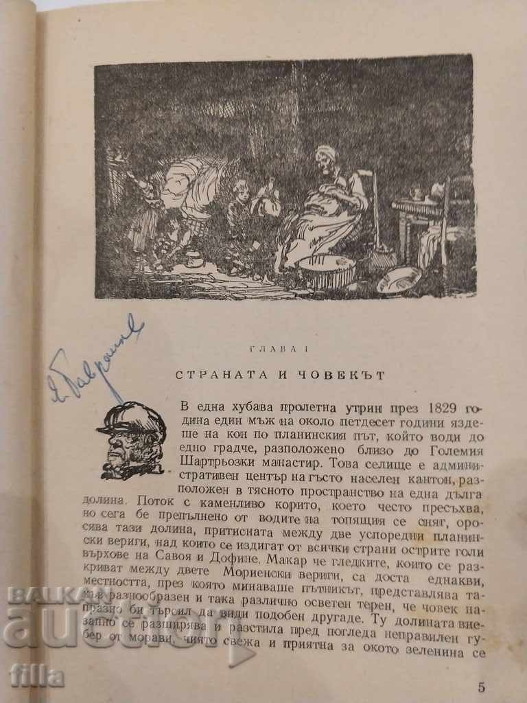 Auction  Honore de Balzac - Selected works. Volume 3: The village doctor