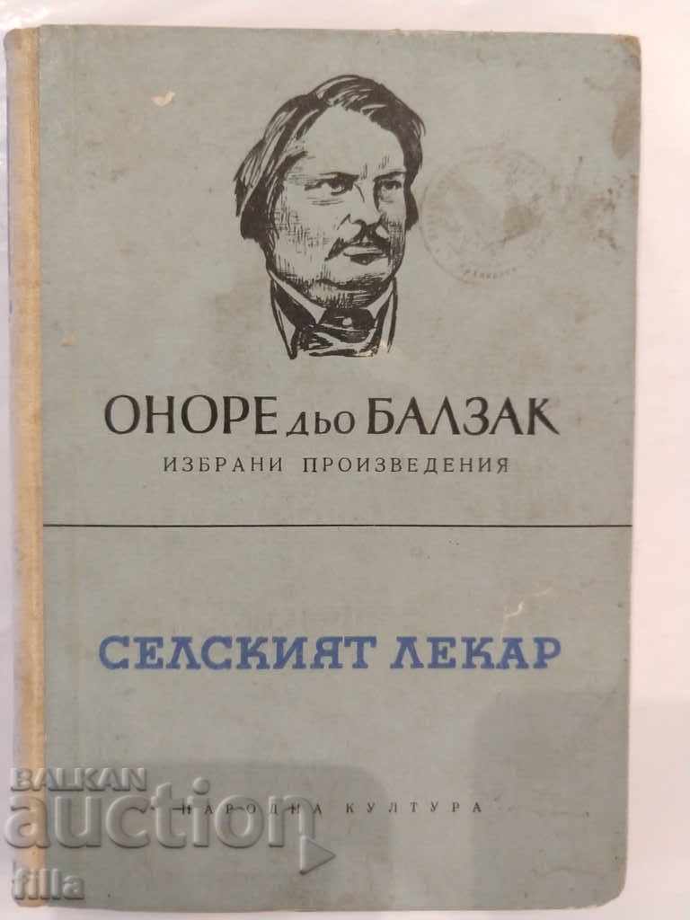 Honore de Balzac - Επιλεγμένα Έργα Τόμος 3: Ο Αγροτικός Ιατρός