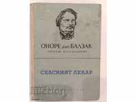 Оноре дьо Балзак - Избрани произведения.Том3: Селският лекар