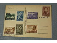 1948 Postcard litho. Hristo Botev with many stamps