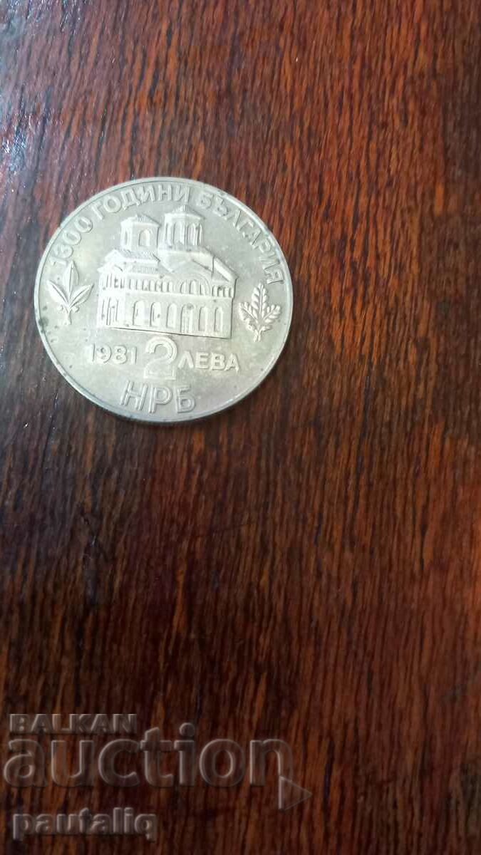 Auction 2 BGN 1981 Uprising of Asen and Peter Auction 2 BGN 1981 Uprising of Asen and Peter