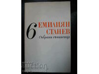 Emilian Stanev "Collected works" volume 6