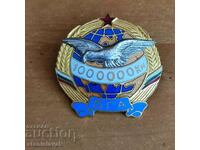 Sign for 1 million kilometers flown BGA "Balkan"