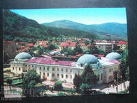 KYUSTENDIL - Mineral bath, Old postcard